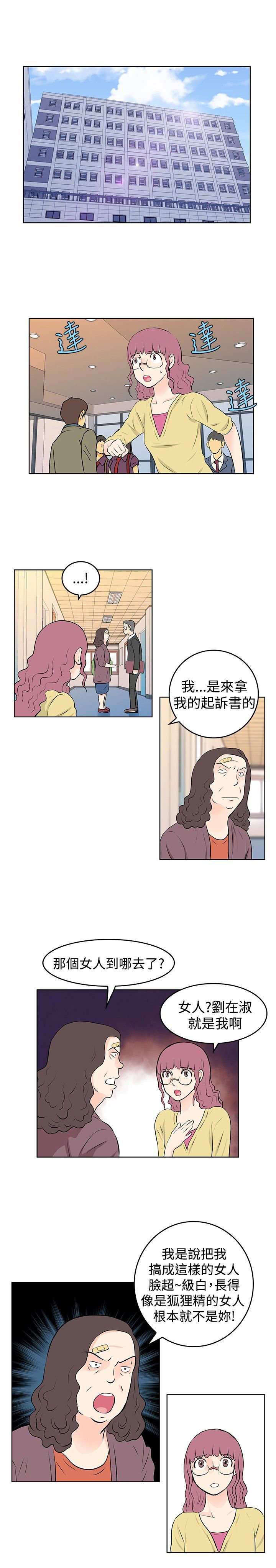 第32章：起诉