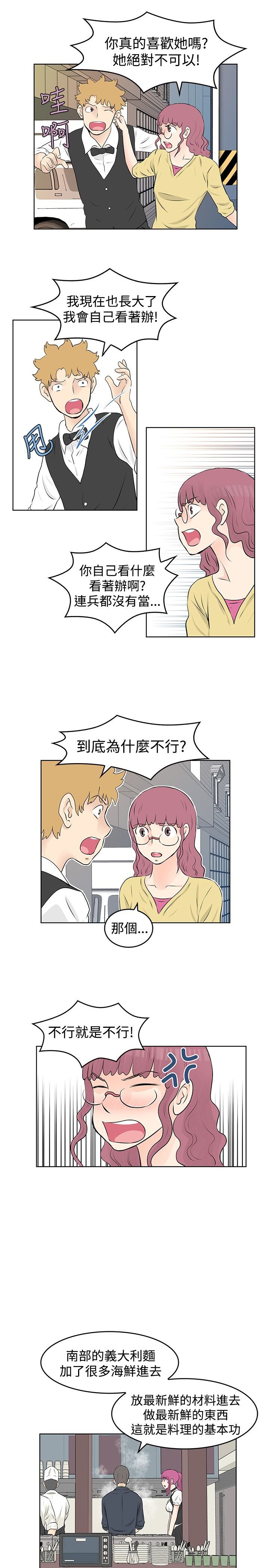第32章：起诉