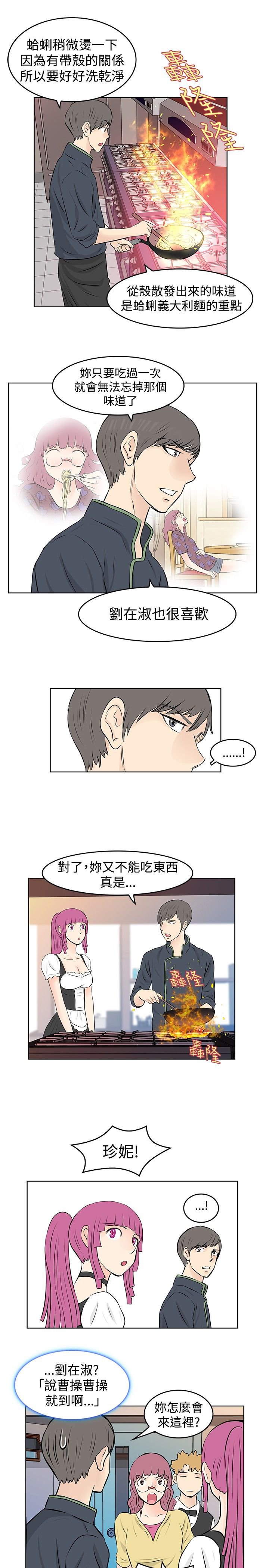第32章：起诉