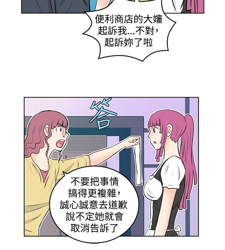 第32章：起诉