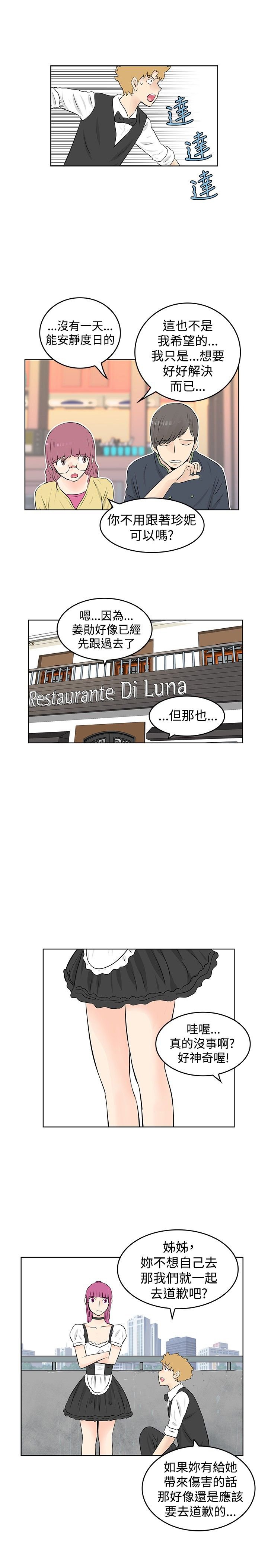 第32章：起诉