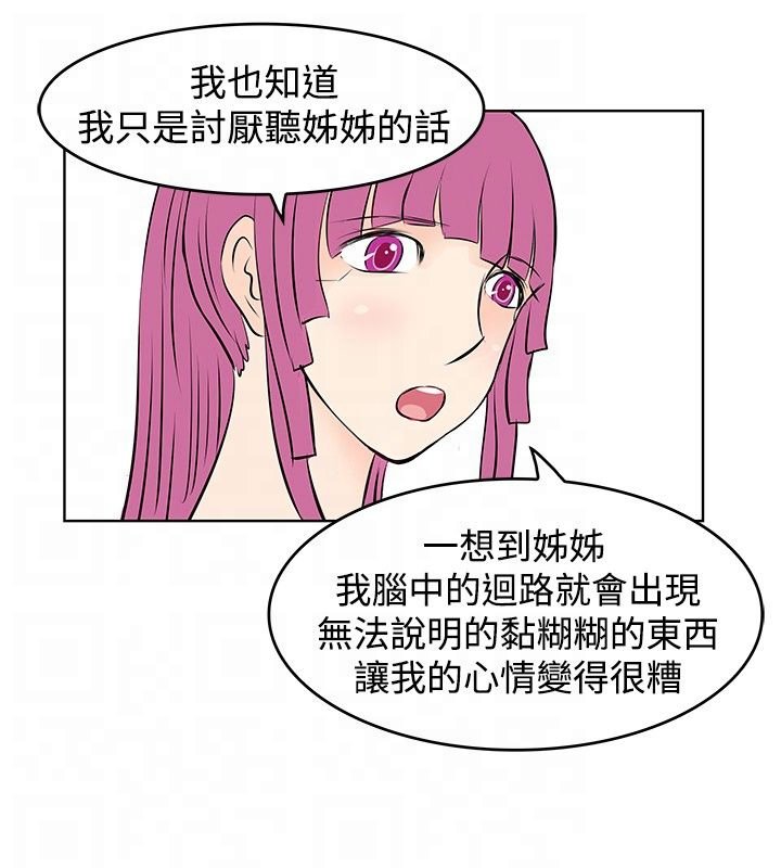 第32章：起诉