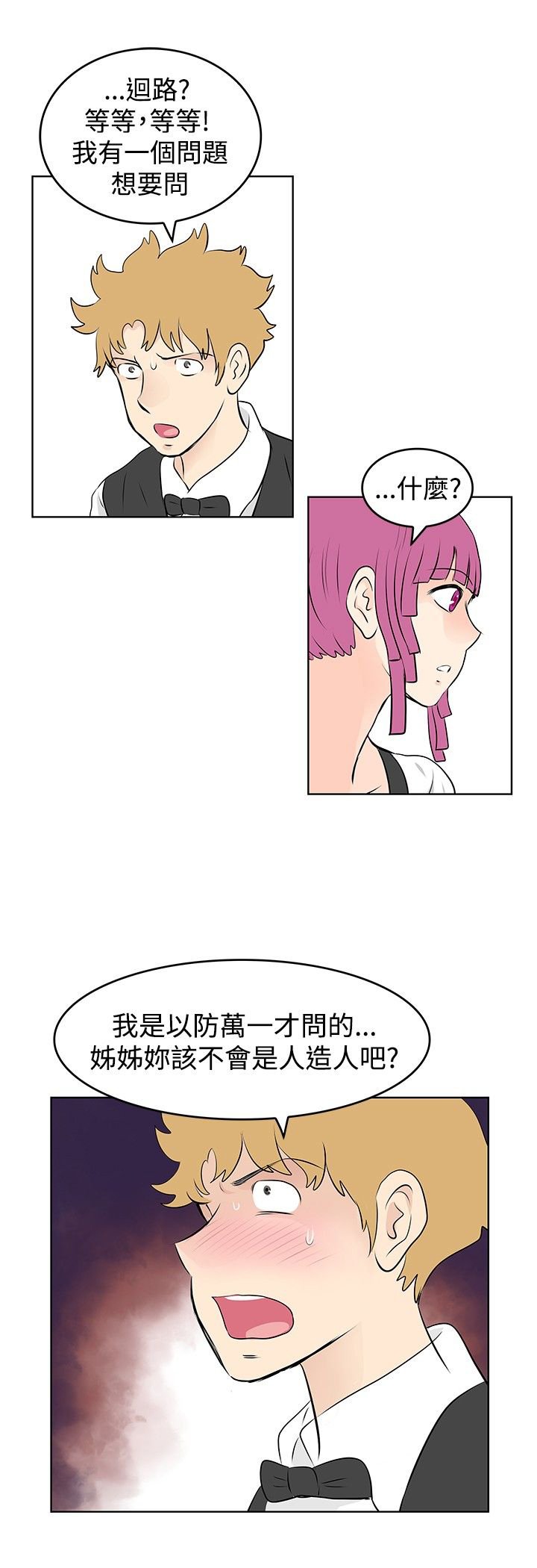 第32章：起诉