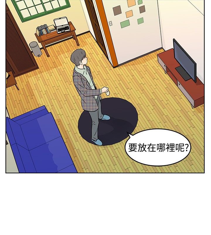 第33章：监视被发现