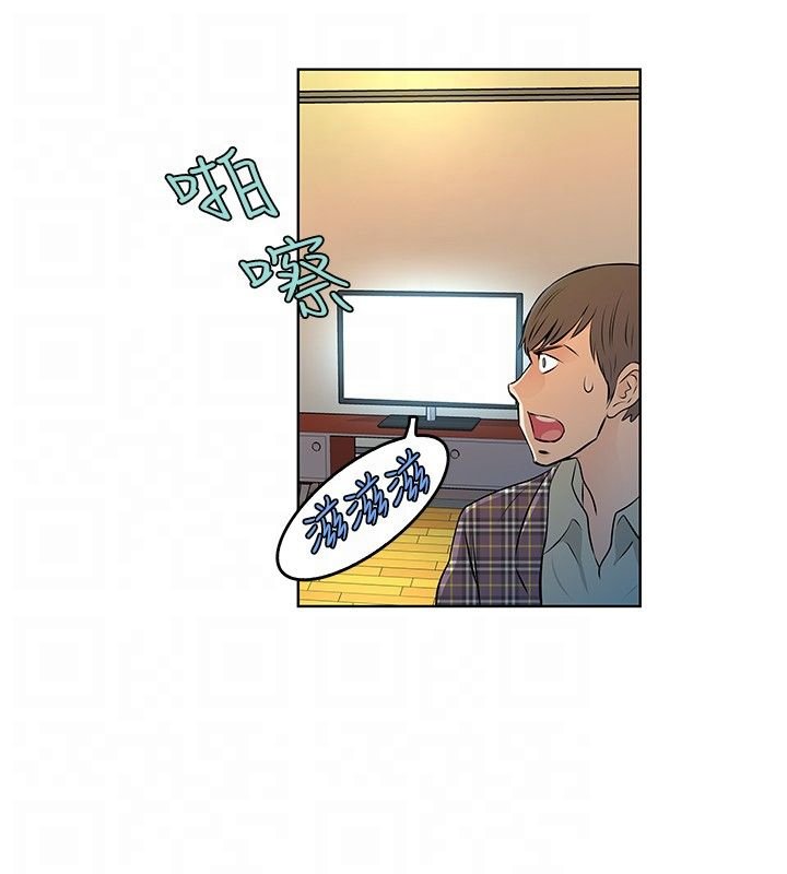 第33章：监视被发现