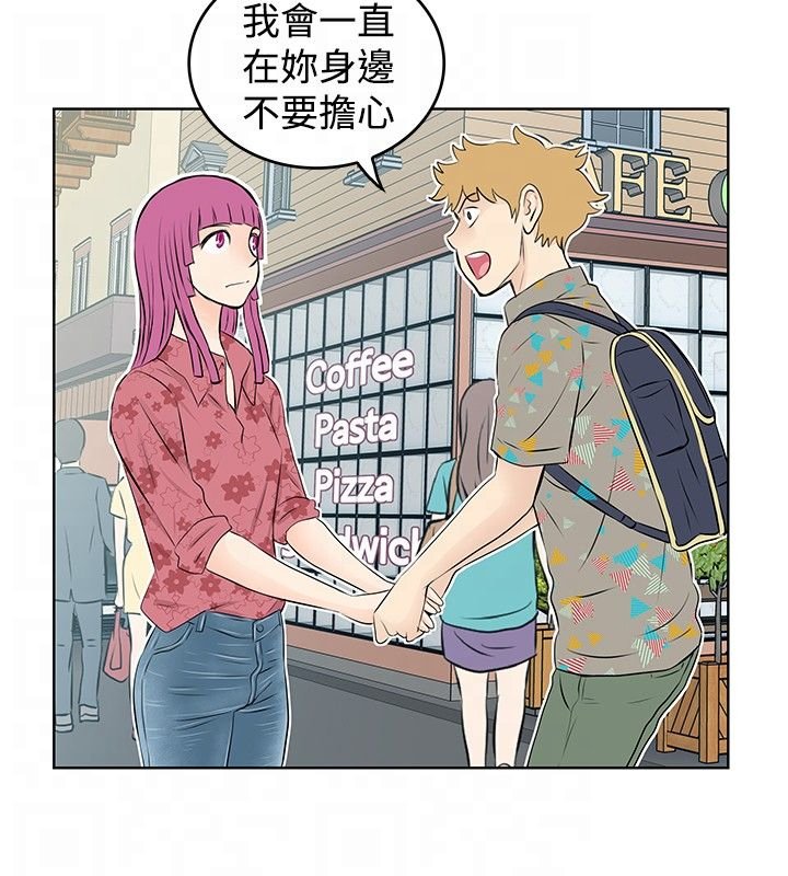 第34章：道歉
