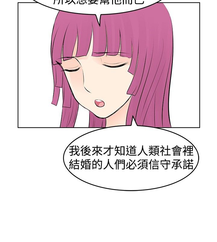 第34章：道歉