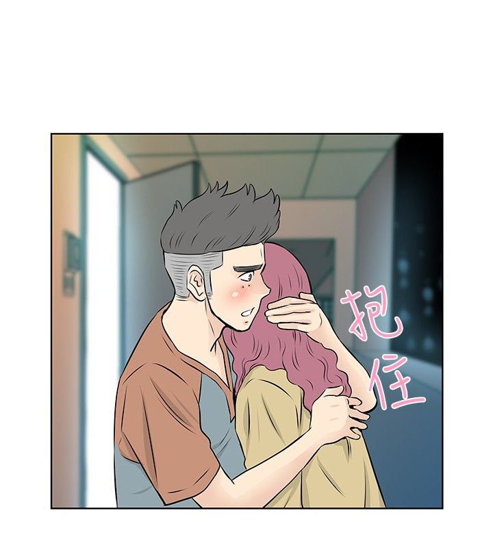 第34章：道歉