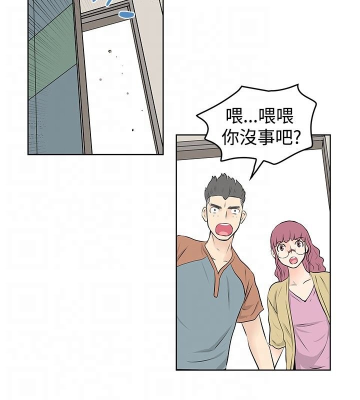 第35章：阴谋