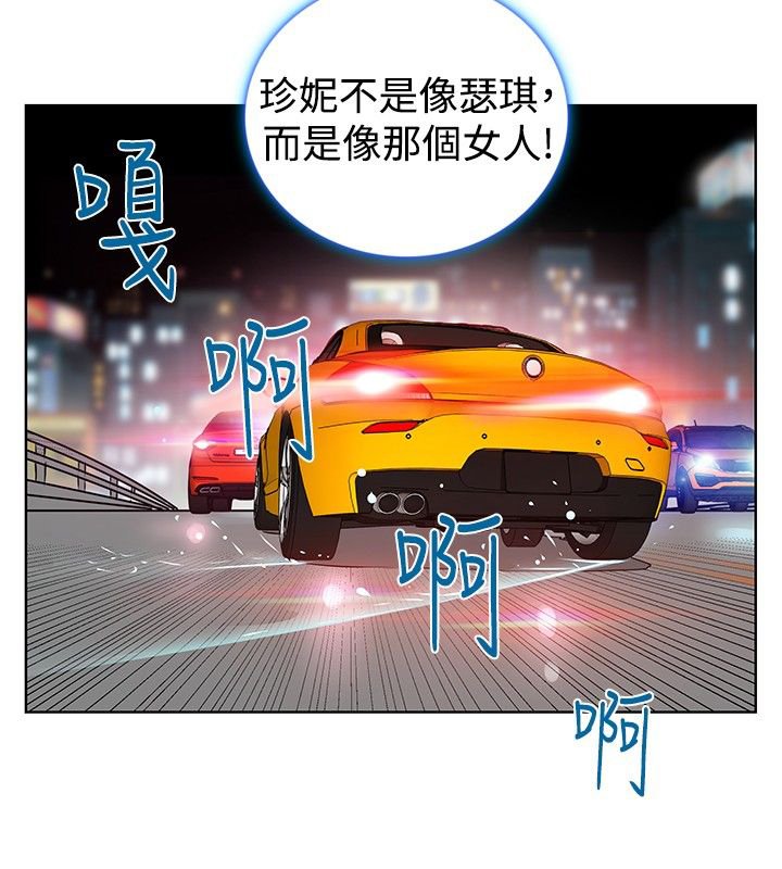 第35章：阴谋