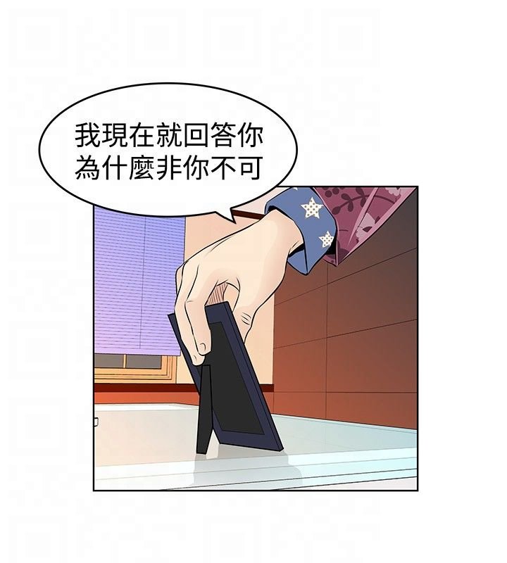第35章：阴谋