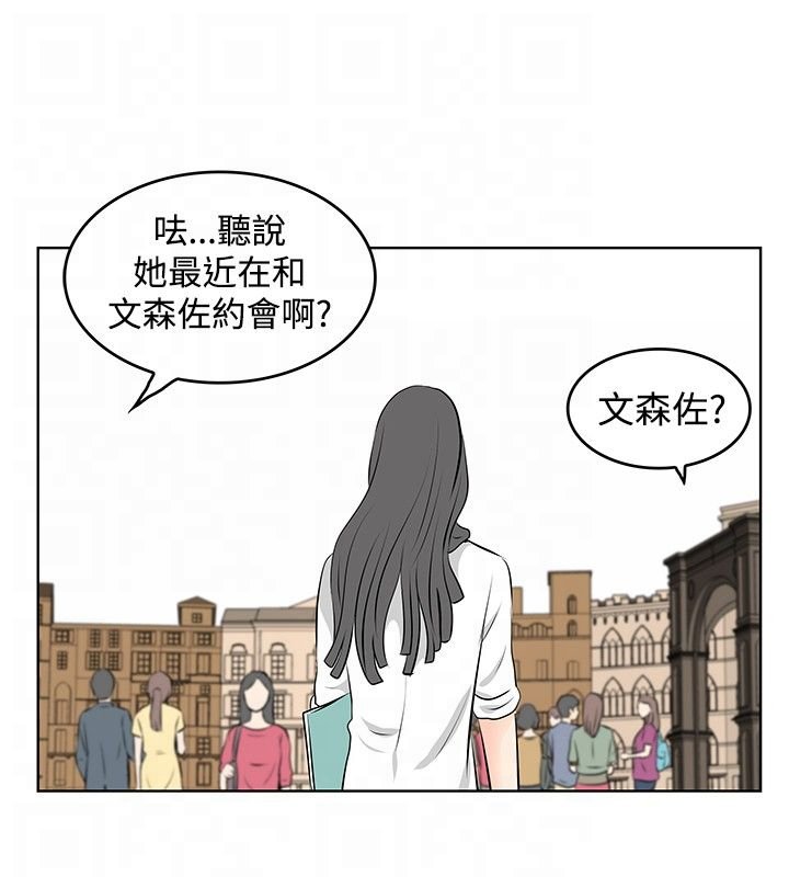 第36章：威胁