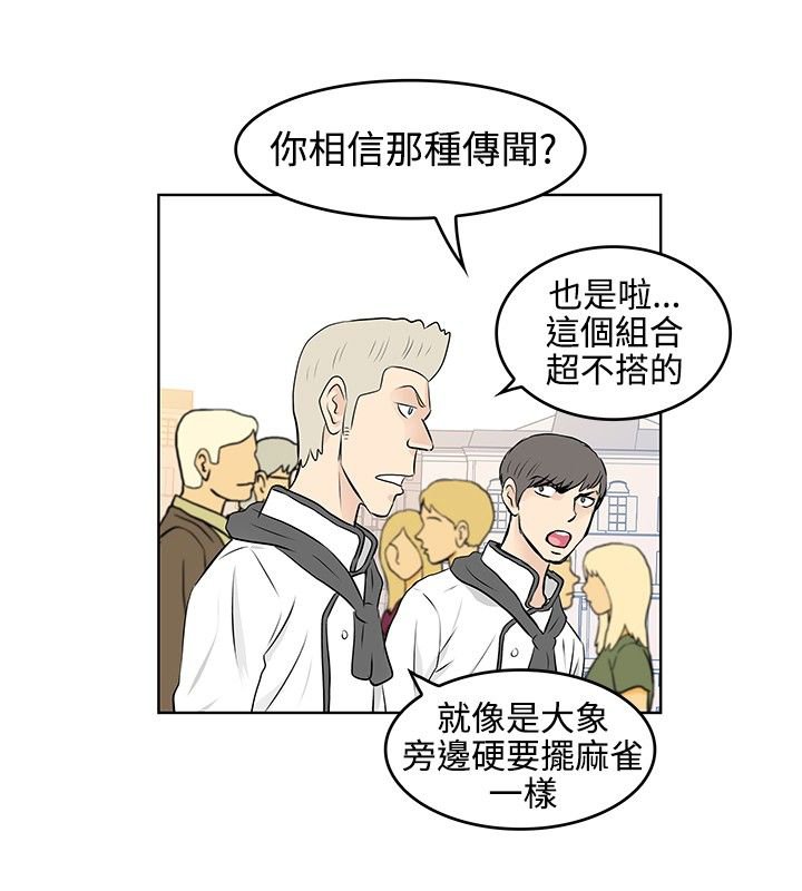 第36章：威胁