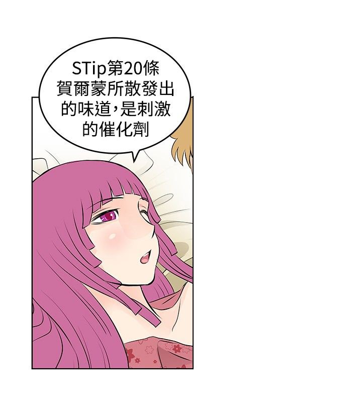 第37章：商谈