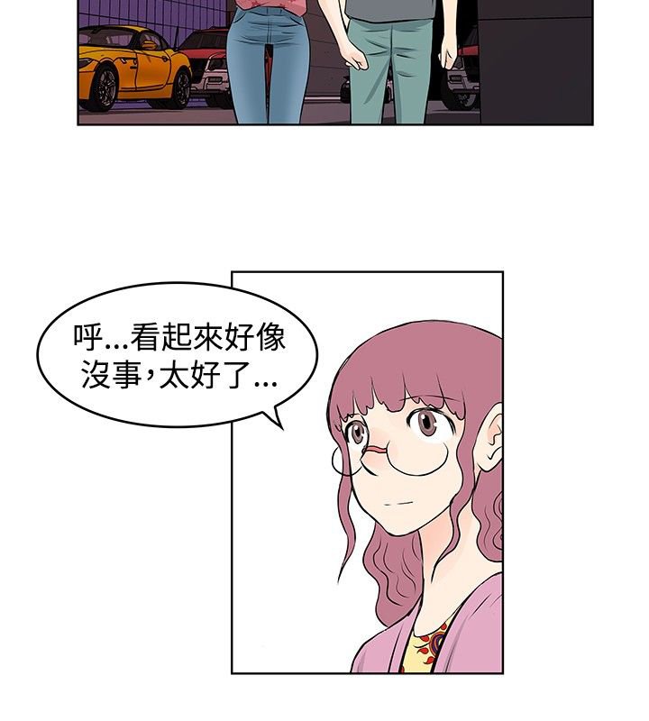 第37章：商谈