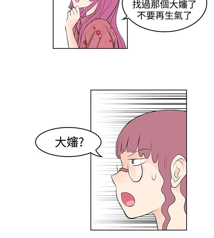 第37章：商谈