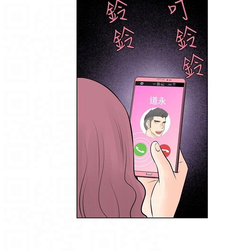 第37章：商谈