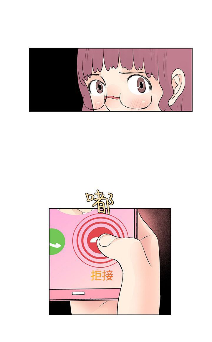 第37章：商谈