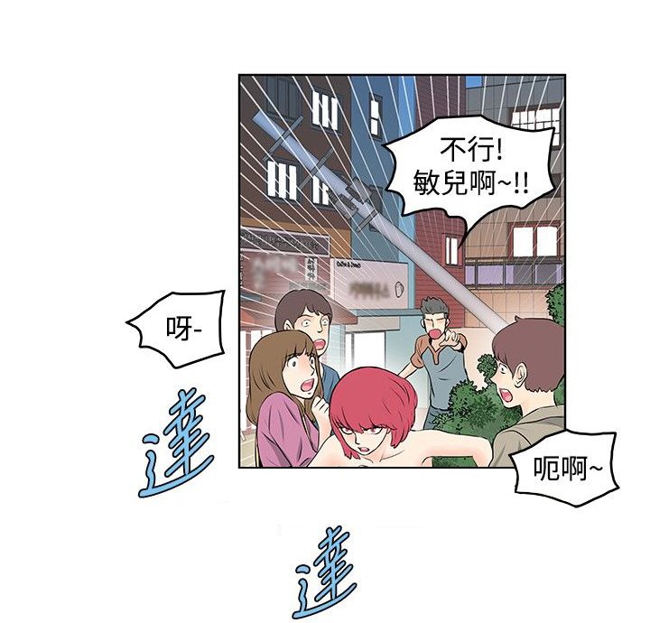 第38章：改变