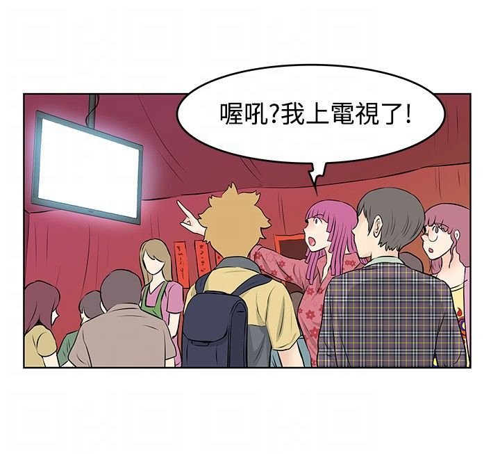第38章：改变