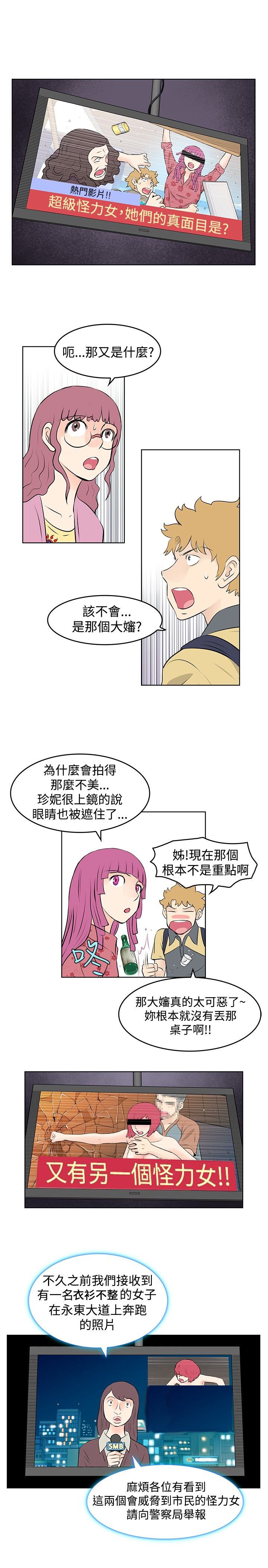 第38章：改变