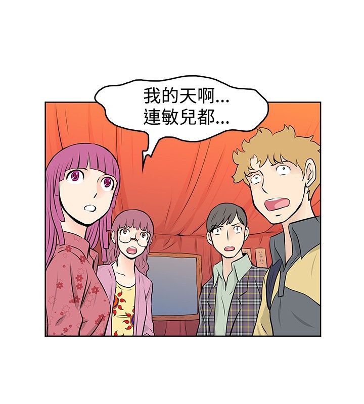 第38章：改变