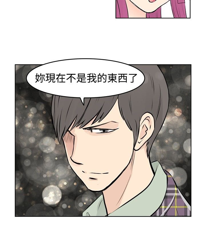 第38章：改变