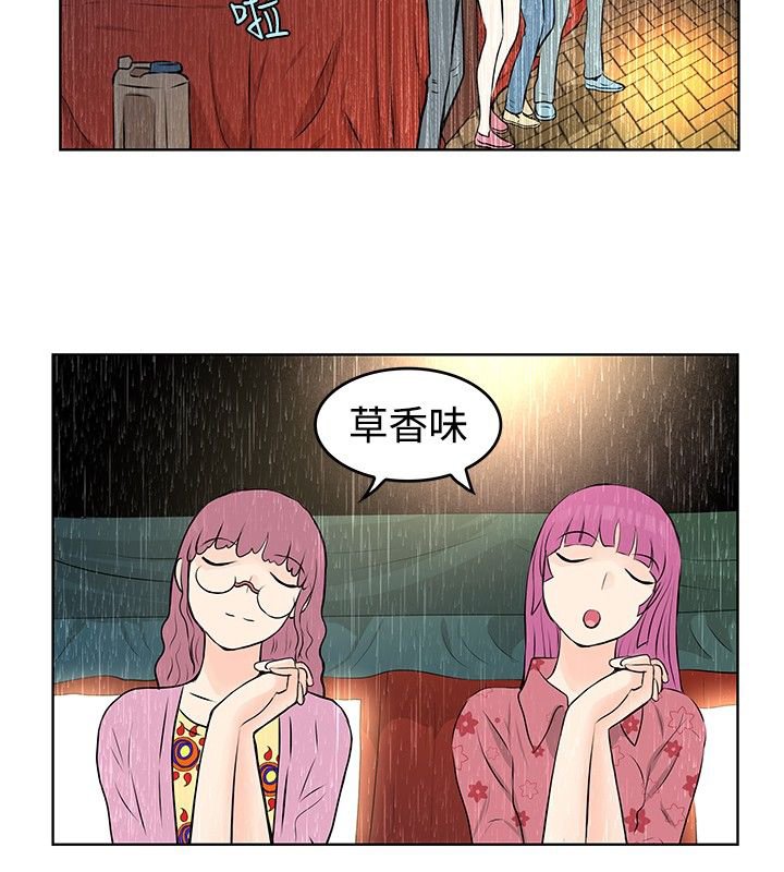 第38章：改变