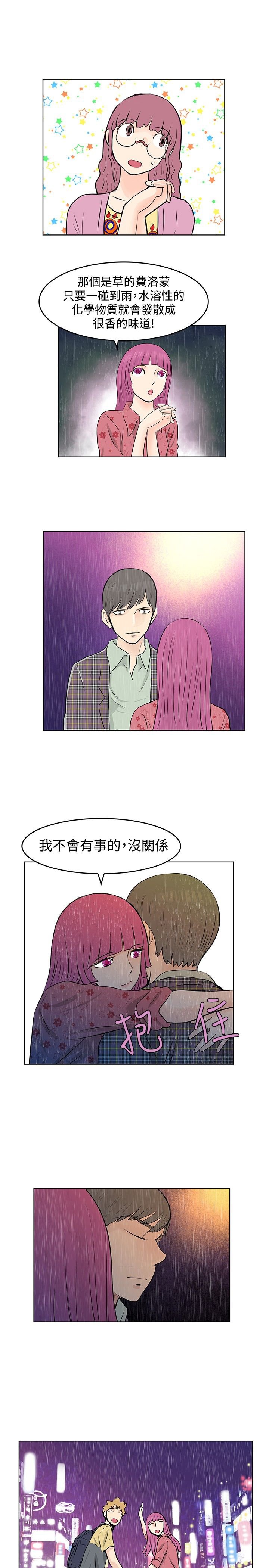 第38章：改变