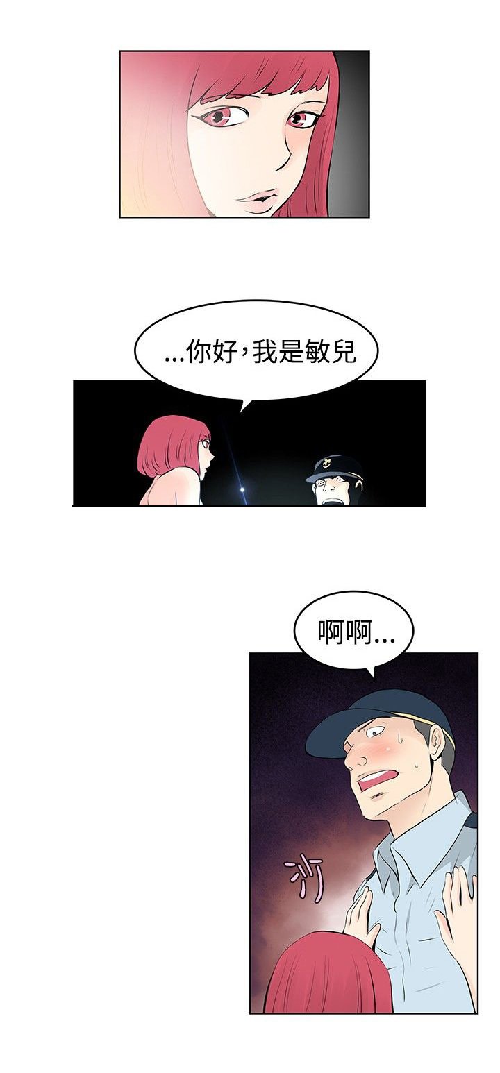 第39章：觉醒