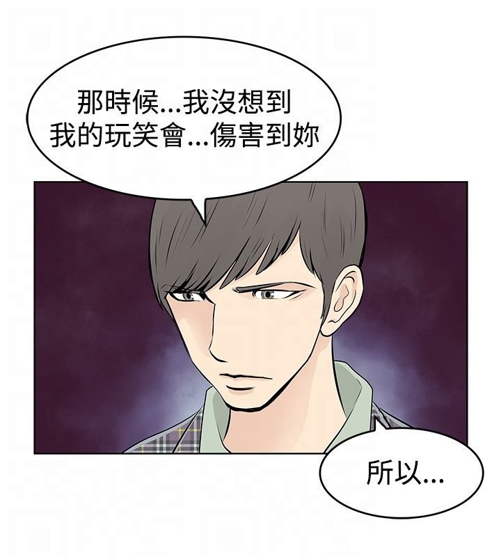 第39章：觉醒