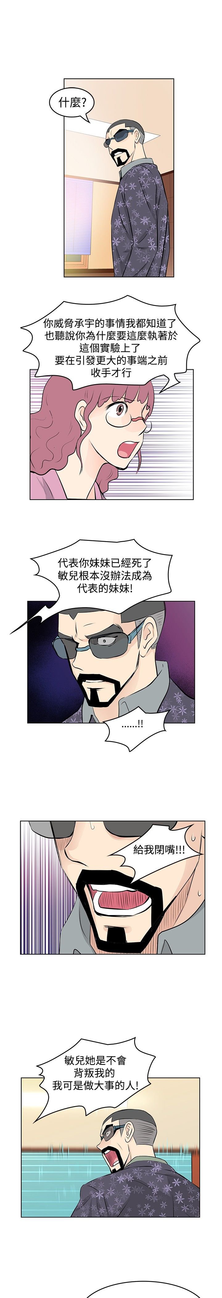 第39章：觉醒