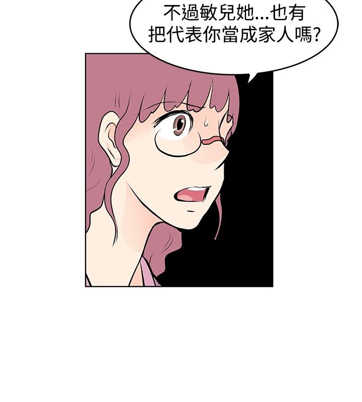 第39章：觉醒