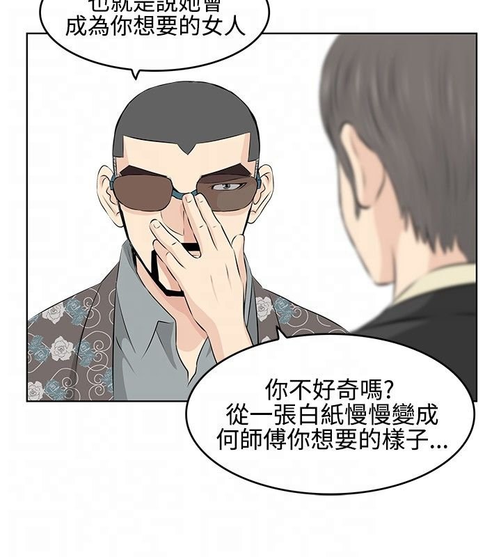 第4章：初恋