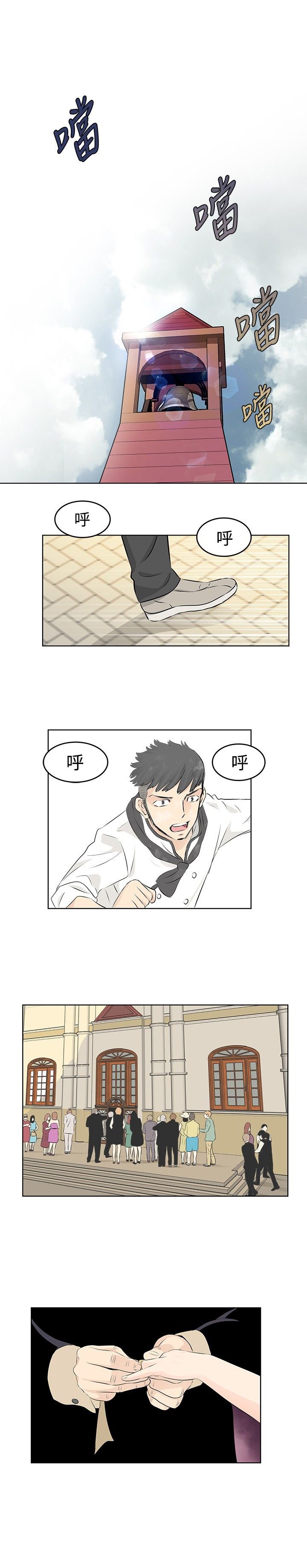 第4章：初恋