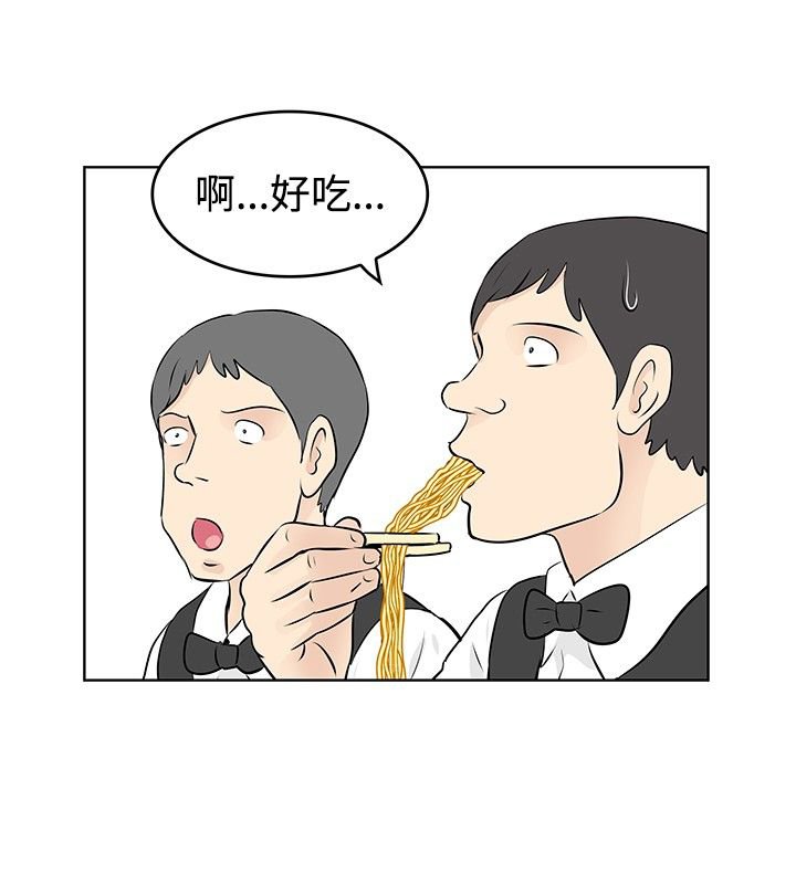 第40章：解雇