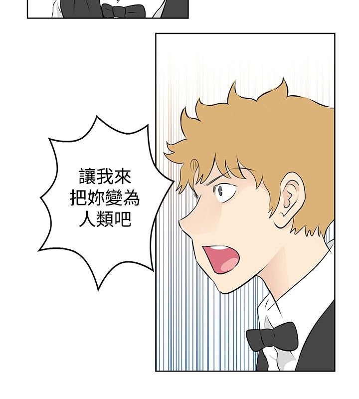 第40章：解雇