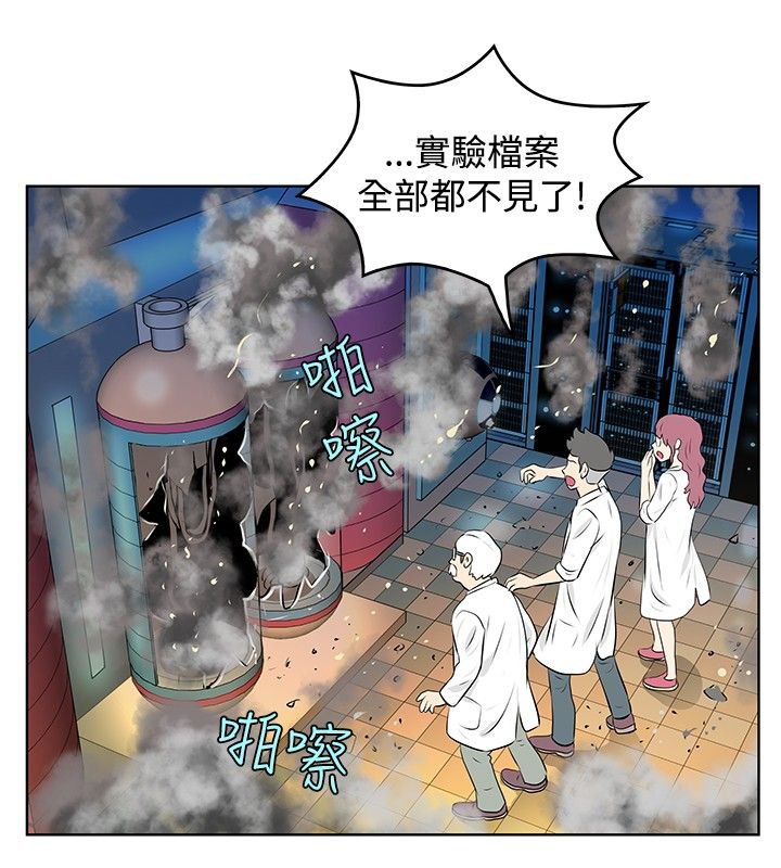 第40章：解雇