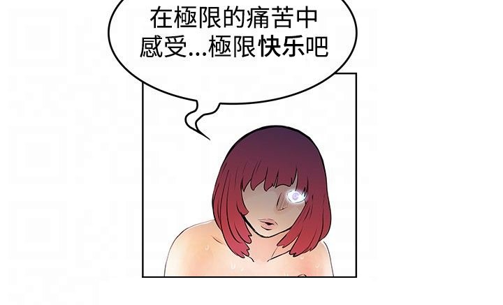 第40章：解雇