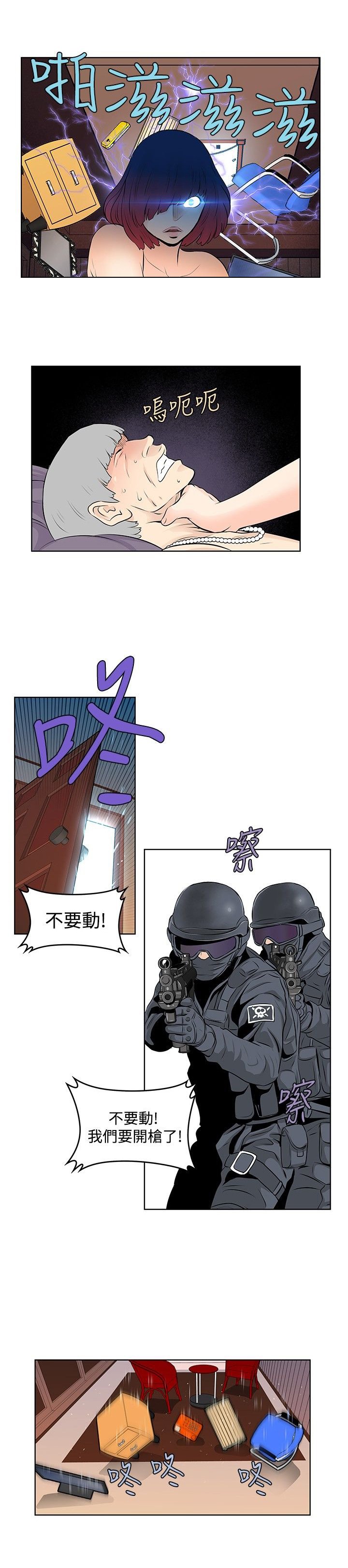 第41章：搬家