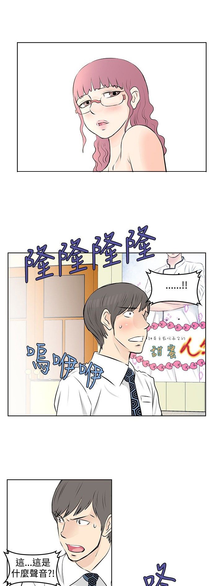 第41章：搬家