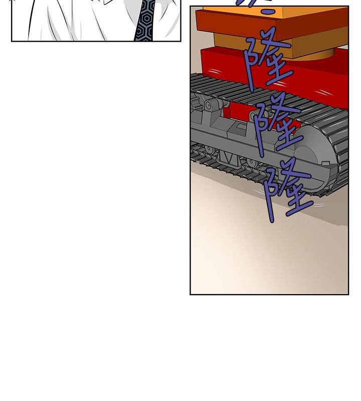 第41章：搬家