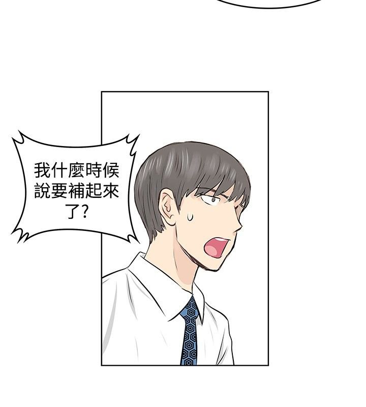 第41章：搬家