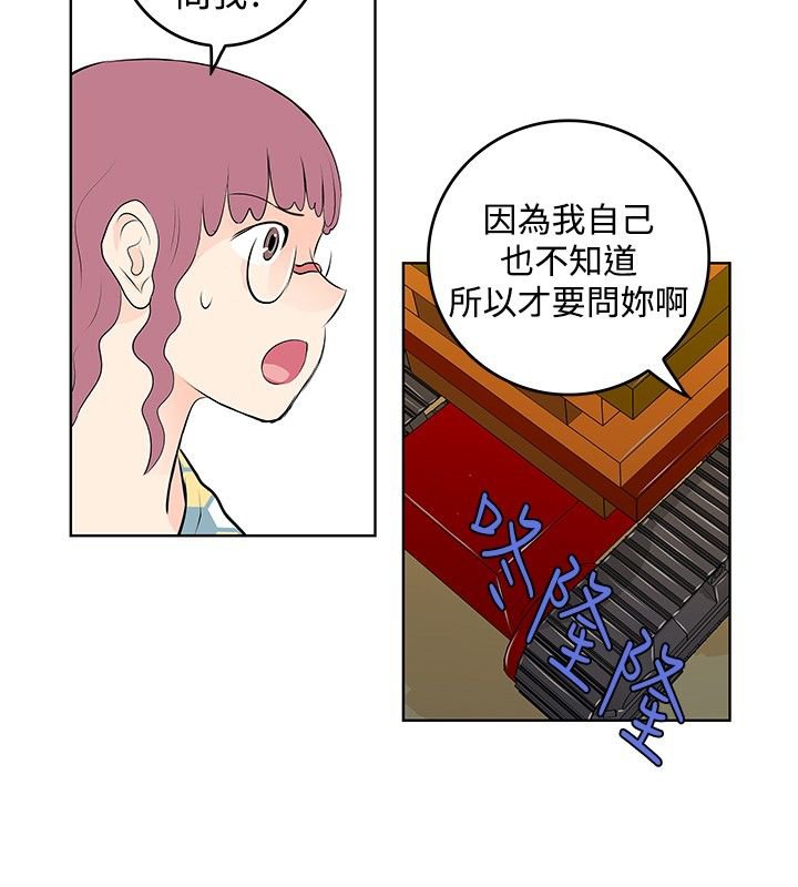 第41章：搬家