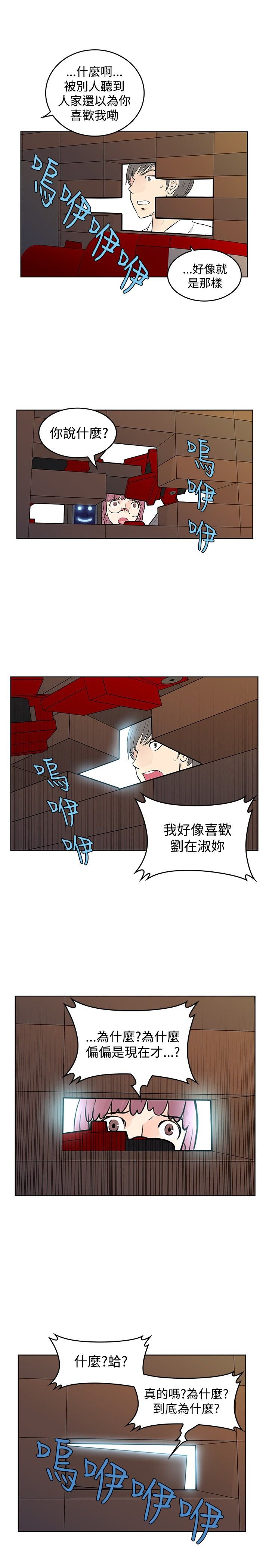 第41章：搬家