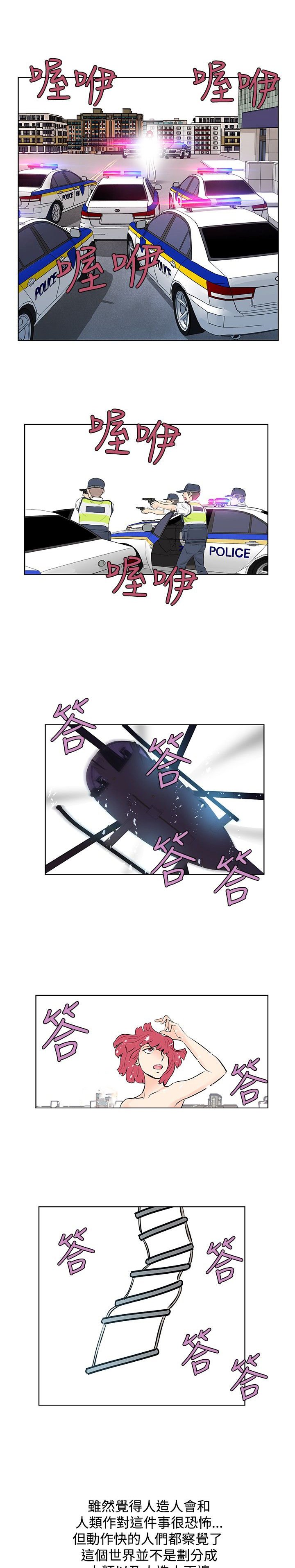 第42章：改装