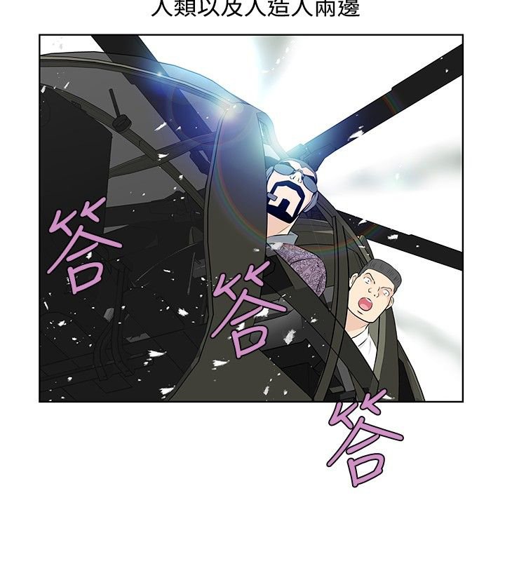 第42章：改装