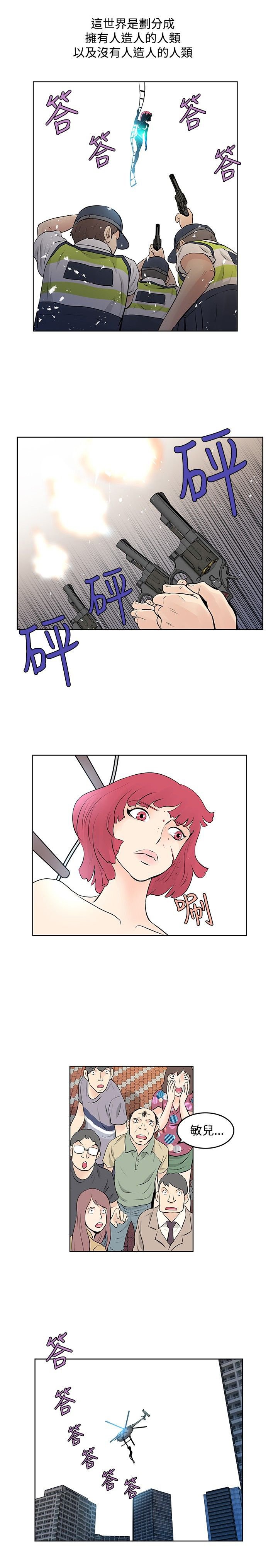 第42章：改装