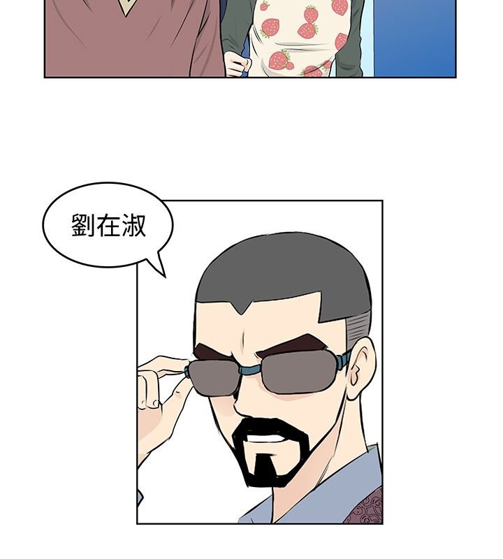 第42章：改装