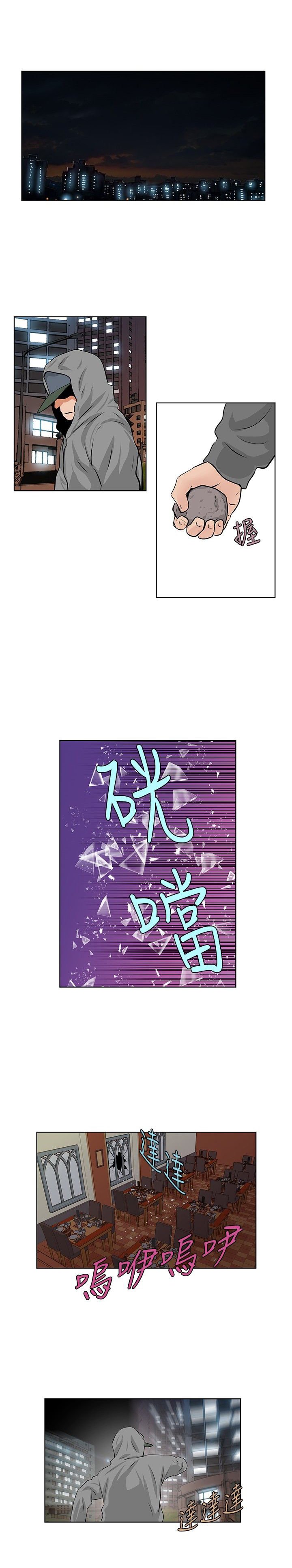 第42章：改装